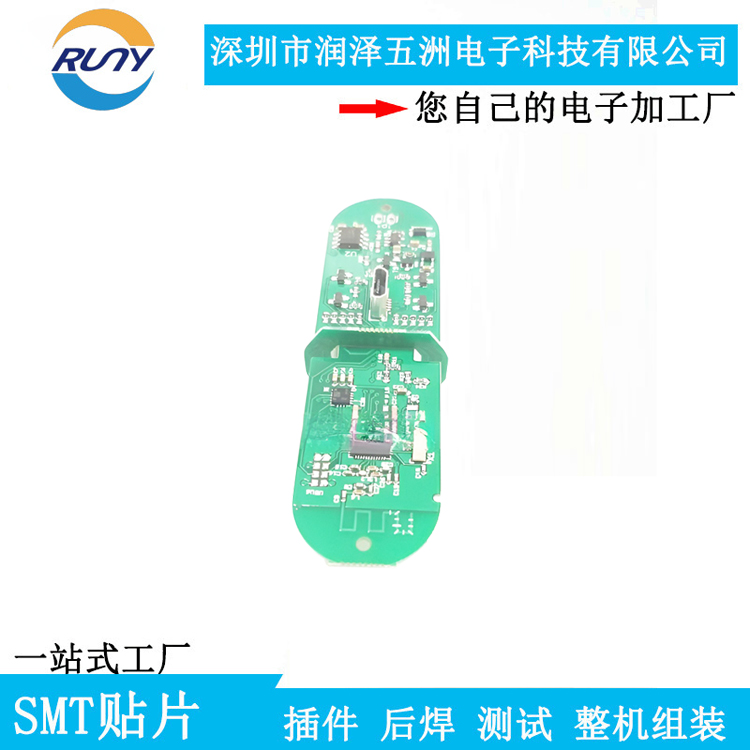 線路板pcba加工智能自行車尾燈SMT貼片電路板打樣PCB抄板DIP插件