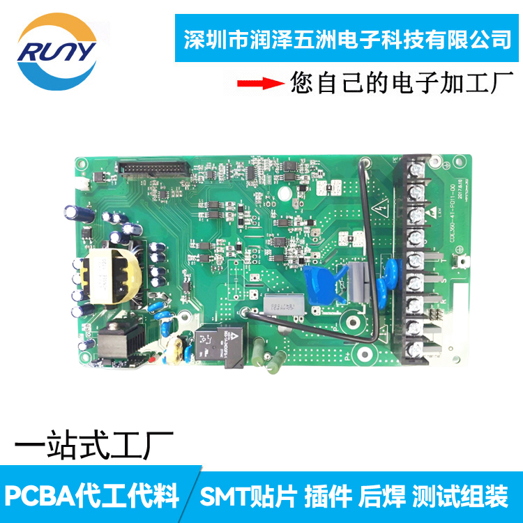 電路板SMT貼片DIP插件后焊PCBA加工線路板測(cè)試整機(jī)組裝一站式工廠