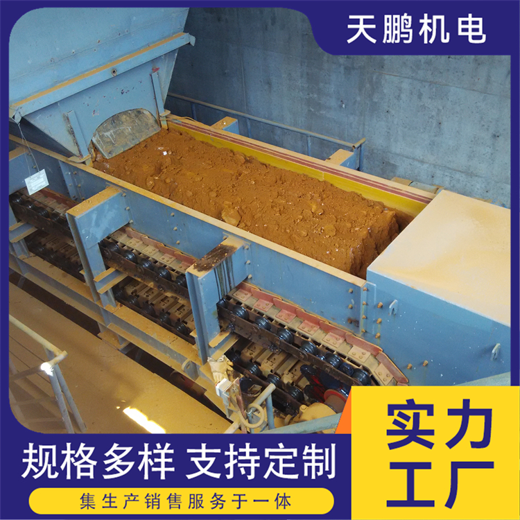 新型板式給料機(jī)喂料均勻速度可調(diào)防腐蝕不粘料天鵬機(jī)電