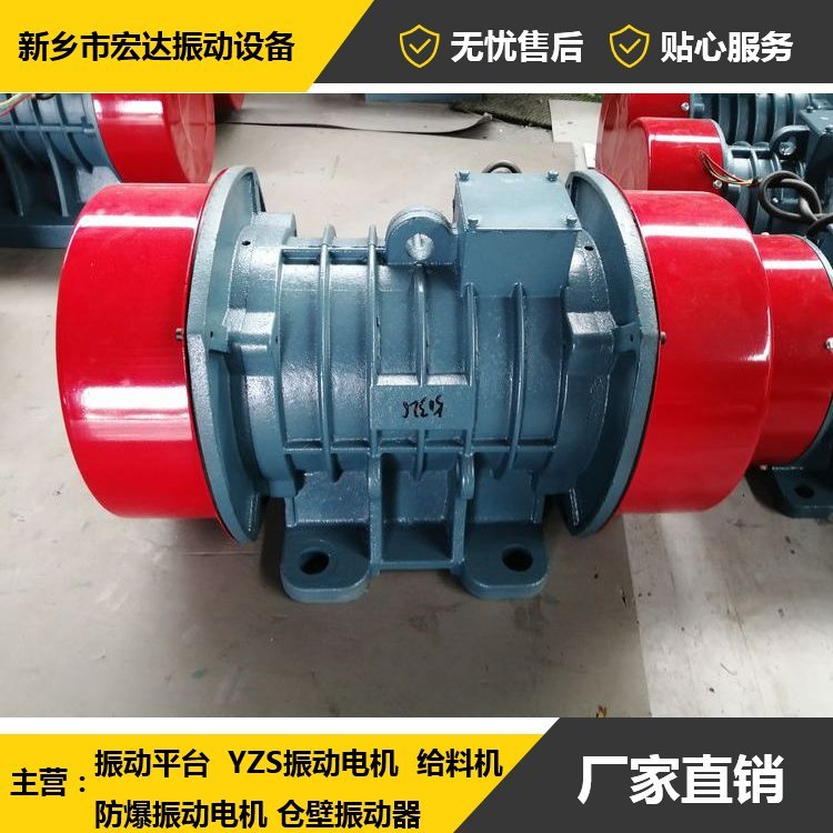 振動設(shè)備VB-50326-W振動電機品質(zhì)優(yōu)良功率3.2KW電動機