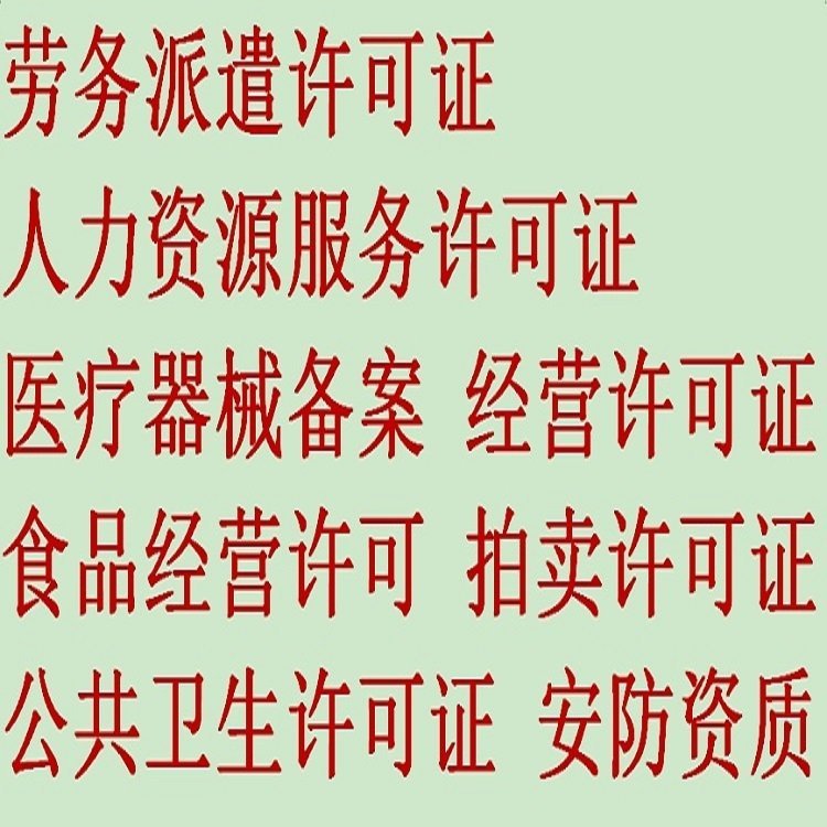 注冊公司石家莊專業(yè)代辦無需到場納稅籌劃