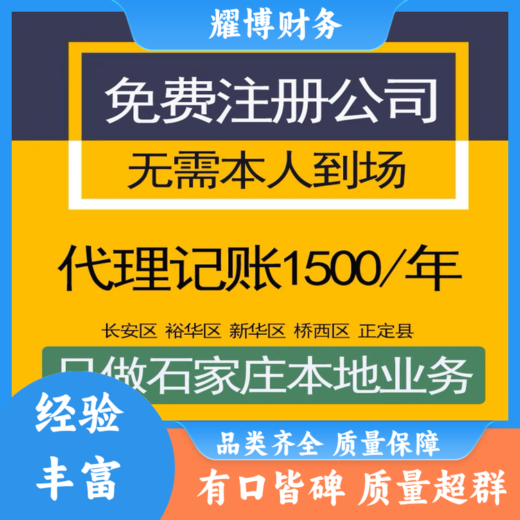 營業(yè)執(zhí)照代辦建筑勞務分包資質(zhì)代辦無需法人到場高效可靠