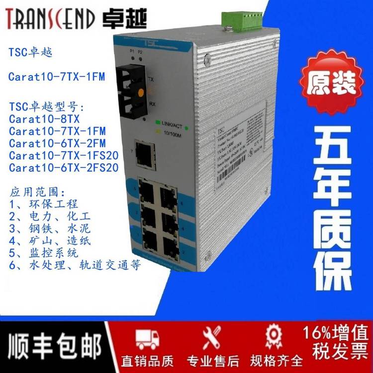 ***TSCcarat10-6tx-2fmTSC***I(y)QC(j)8ڶ늹ϵy(tng)DCS̫W(wng)