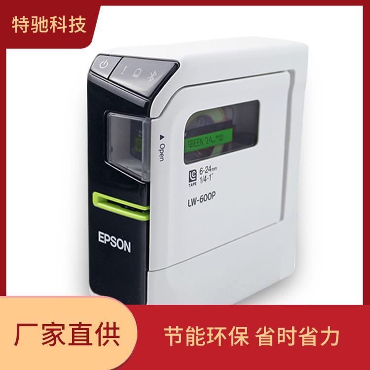 特馳科技LW-600P愛(ài)普生標(biāo)簽打印機(jī)藍(lán)牙wifi打印速度快不需試打印