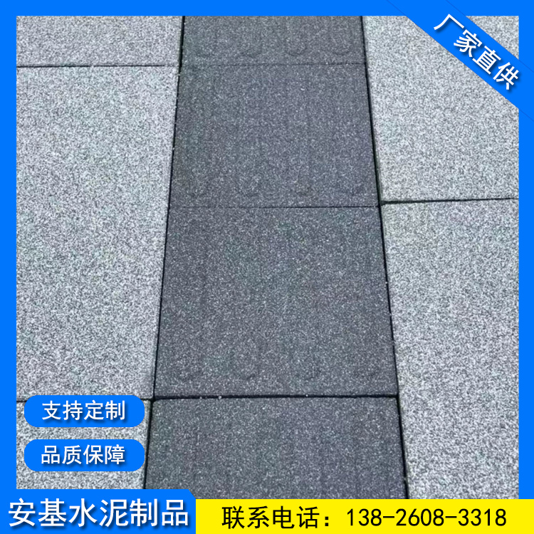 芝麻白仿石PC磚混凝土路面磚自有生產(chǎn)基地歡迎來(lái)廠(chǎng)考察