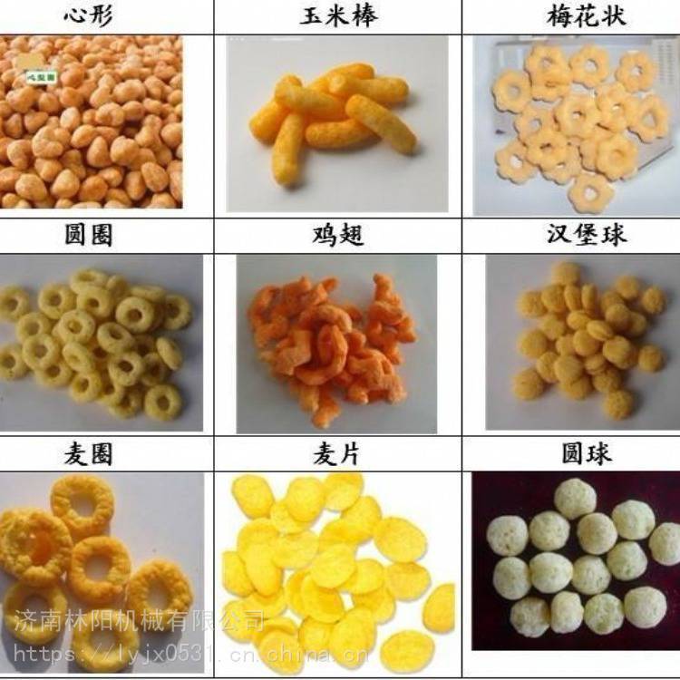 膨化食品設(shè)備，膨化食品生產(chǎn)線，濟南林陽膨化食品生產(chǎn)機械