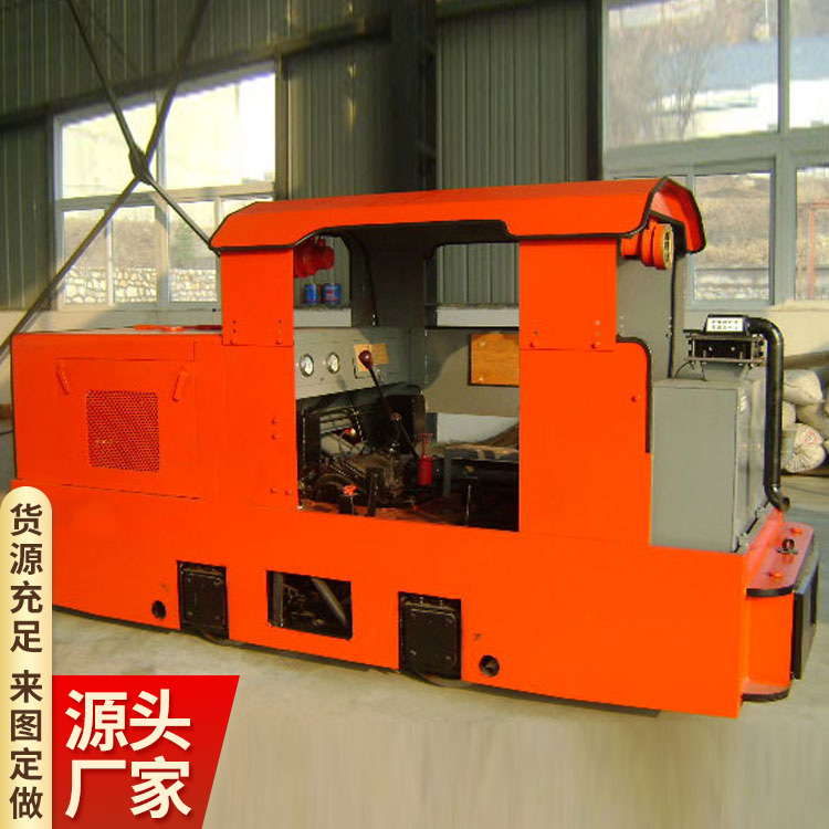 防爆柴油機(jī)車3噸機(jī)動(dòng)靈活操作方便工作舒服、費(fèi)用低