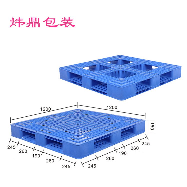 平面塑膠卡板東莞出口塑料托盤工廠