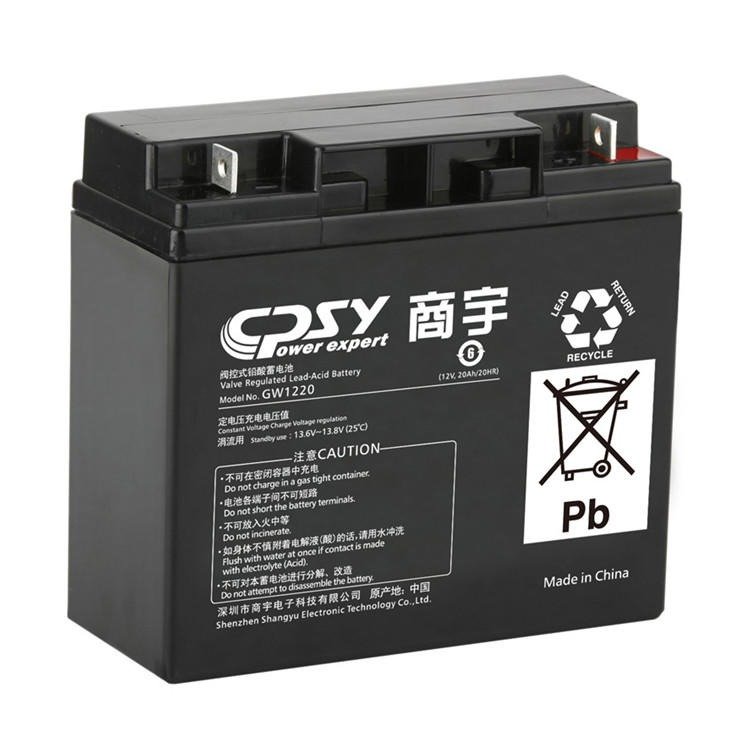 商宇密封式蓄電池GW1224直流屏12V24AH綠色動力