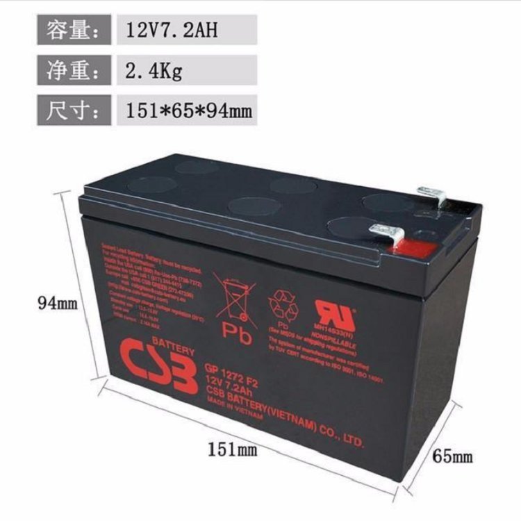 CSB電力驅(qū)動(dòng)設(shè)備專用蓄電池GP1272F212V7.2Ah營銷中心