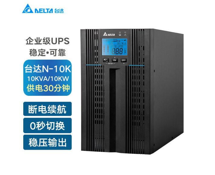 臺達UPS電源N-10K10KVA\/10KW家用商用停電備用兼容群暉