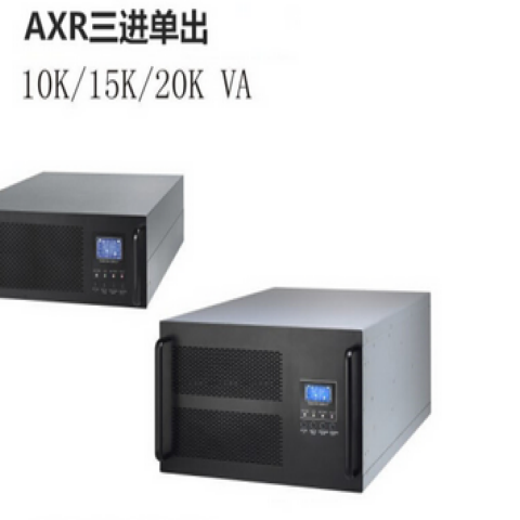 奧普森不間斷UPS高頻電源AXR31-15K(L)三進單出15KVA\/12KW