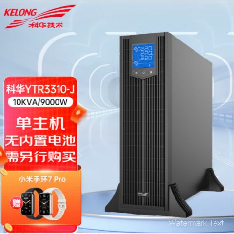 科華UPS電源YTR331010KVA\/9KW指示燈報(bào)警和蜂鳴器報(bào)警