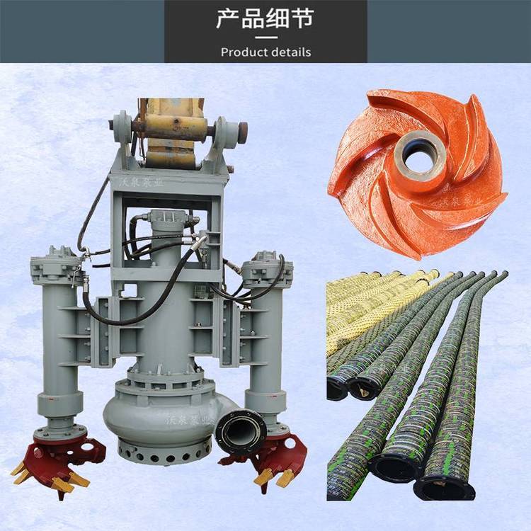 大中型挖機抽沙泵施工現(xiàn)場　液壓內(nèi)五星馬達吸漿泵　實地貨源