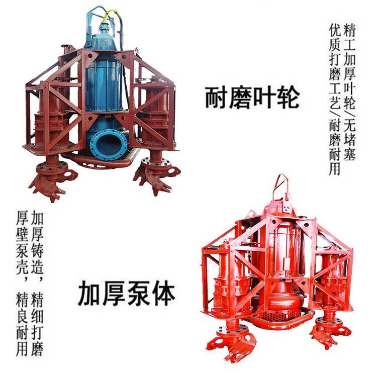 攪拌渣漿泵攪吸同步濃度高　6寸攪吸泥漿泵　絞吸污泥泵　伊洛河