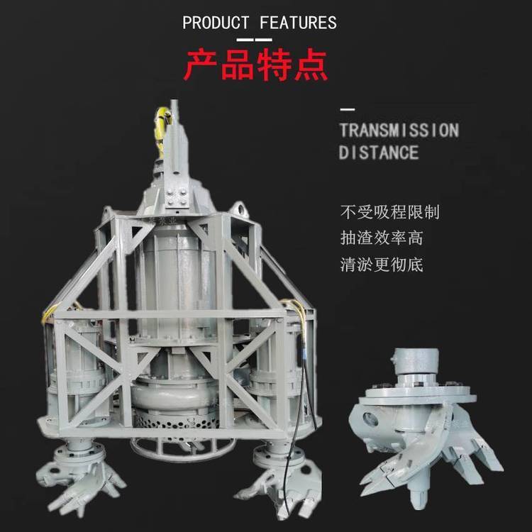 ＷＪＱ攪吸淤泥泵　自動3攪拌潛水泥砂泵　絞吸挖泥泵　沿海諸河