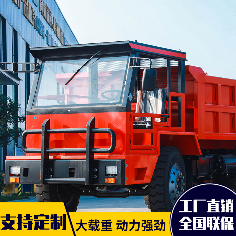 地下礦用工程車(chē)UQ-16噸四驅(qū)四不像礦車(chē)礦山專(zhuān)用運(yùn)輸車(chē)