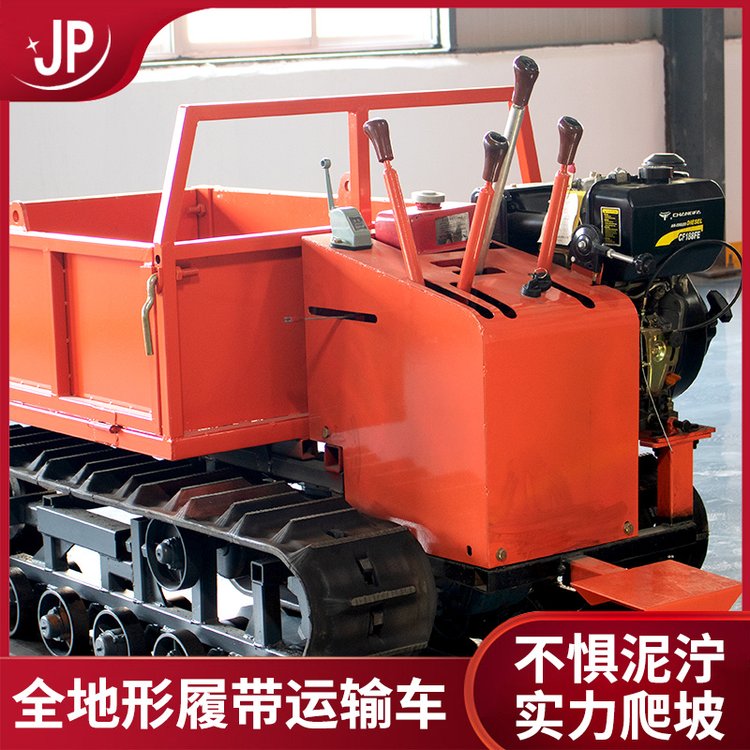 全地形履帶式運(yùn)輸車1噸小型手扶履帶搬運(yùn)車農(nóng)用履帶車