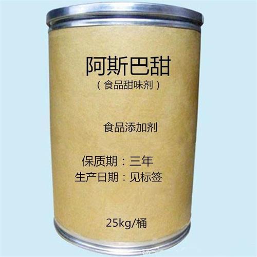 全國(guó)范圍長(zhǎng)期回收阿斯巴甜大量收購(gòu)食品添加劑24小時(shí)在線