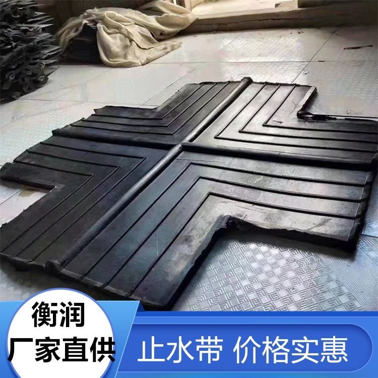 優(yōu)質(zhì)止水帶400*8*10橋梁隧道密封用類型齊全