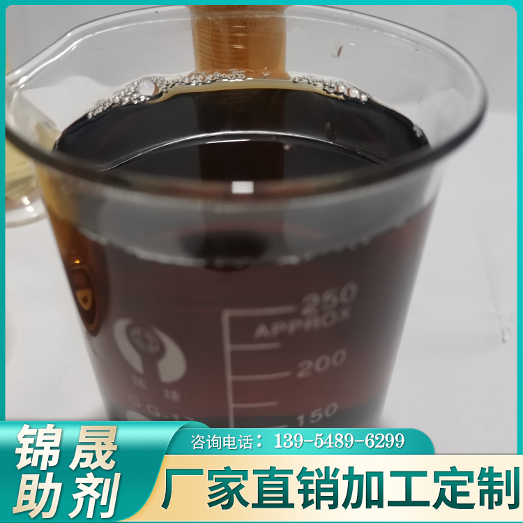 錦晟膠粘物控制劑用于板紙瓦楞紙新聞紙消除粘著物