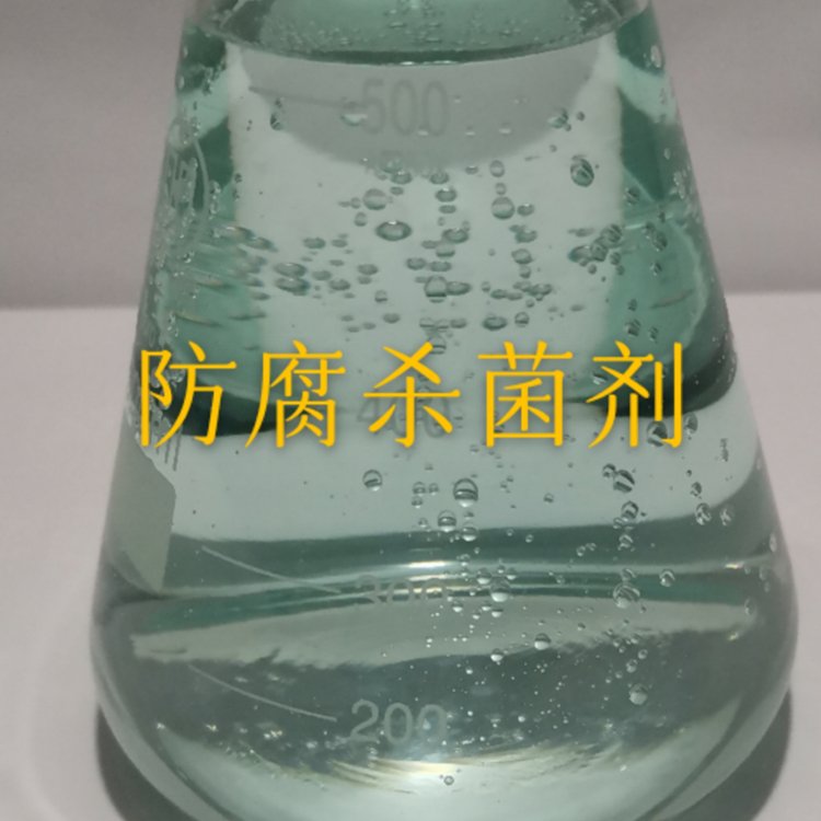 錦晟防腐殺菌劑氧化低毒性抑制細(xì)菌安全環(huán)保