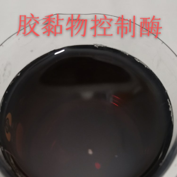 錦晟膠黏物控制酶提高紙機運行效率礙減少膠黏物影響