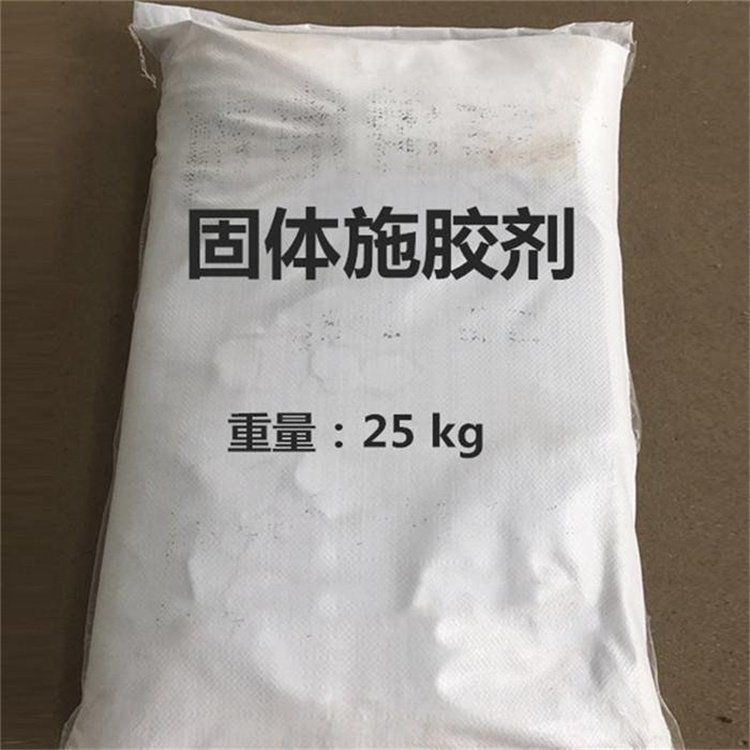 錦晟出售批發(fā)固體膠中間體瓦楞紙用質(zhì)量好