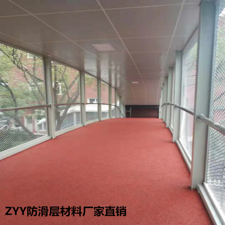 人行天橋ZYY復(fù)合防滑層材料鋼板橋彩色防滑鋪裝膠