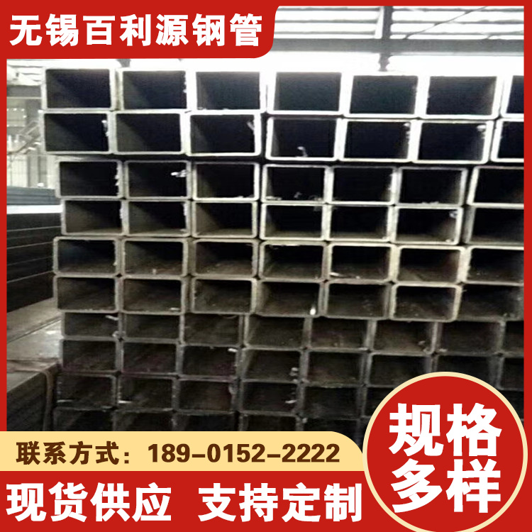 150x100x8精密光亮方矩管20#冷拔無縫方管鋼結(jié)構(gòu)工程用加工