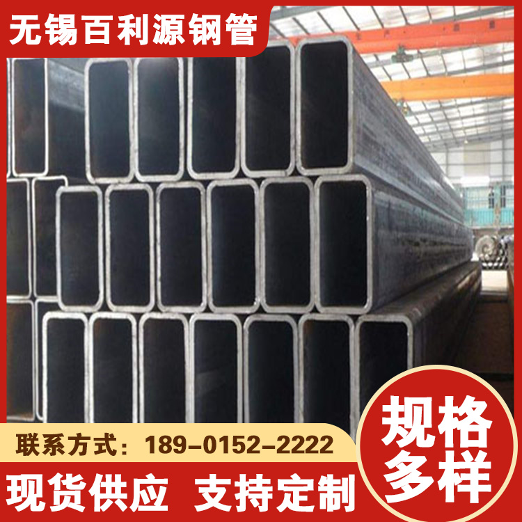 225x80x8鍍鋅帶方矩管q235方管機(jī)械工業(yè)用加工定制