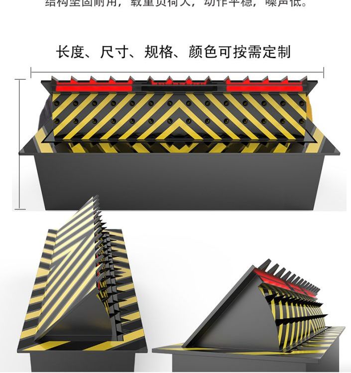 思科瑞路障機廠家智能翻板阻車器自動液壓翻板墻