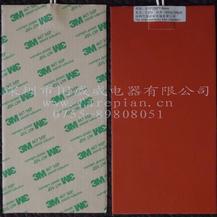 六氟化硫斷路器加熱套硅橡膠加熱器，硅膠加熱板發(fā)熱片