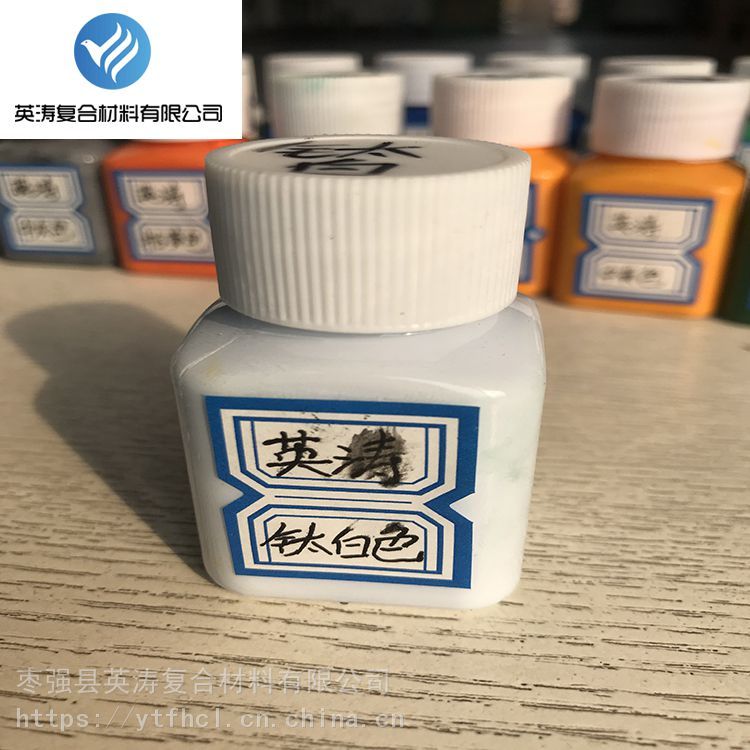 供應(yīng)黃色漿樹脂用品五表面處金塑料噴色處理環(huán)氧樹脂色膏