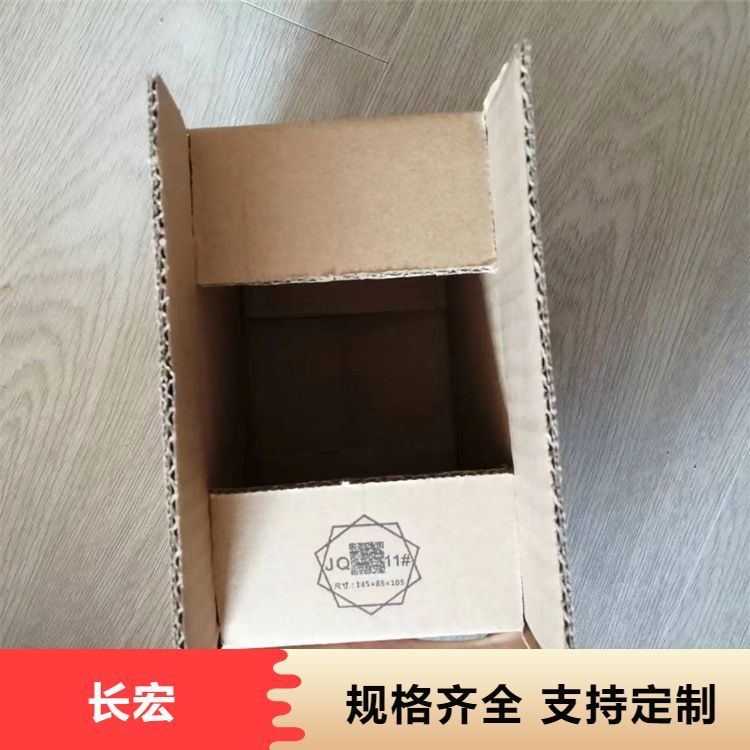 硬質(zhì)紙箱可加工藝燙金\/UV品名瓦楞紙箱耐水泡售后完善