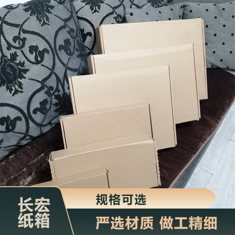 硬質(zhì)訂購(gòu)牛皮紙包裝箱用途商品外裝物美價(jià)廉先進(jìn)技術(shù)