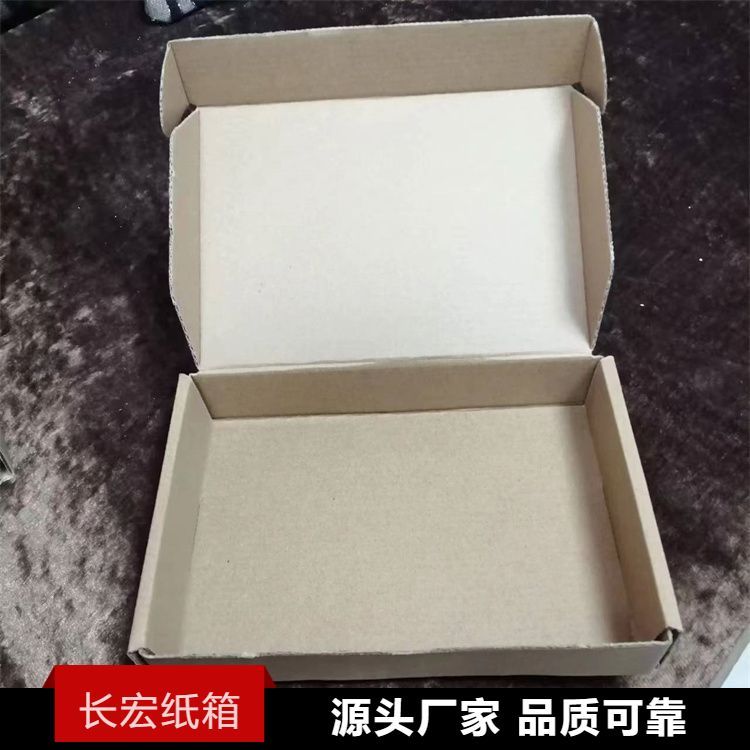 包裝牛皮紙包裝用途商品外裝材質(zhì)牛皮紙堅固耐用售后完善