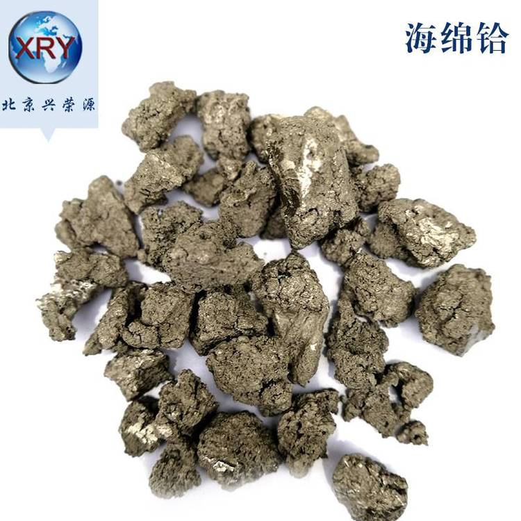 海綿鉿高純工業(yè)級(jí)鉿塊質(zhì)量穩(wěn)定興榮源廠家現(xiàn)貨