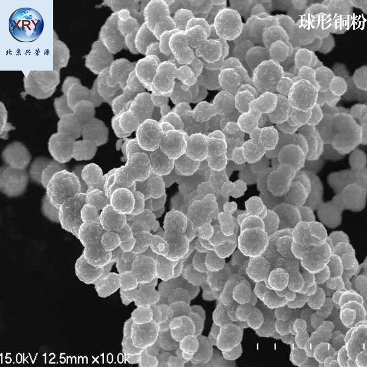 球形銅粉300目99.85霧化3D打印銅粉末現貨足