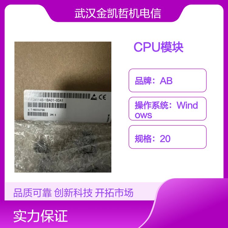 西門子模塊式CPU模塊6ES5451-4UA12控制室安裝常溫適用黑色20規(guī)格