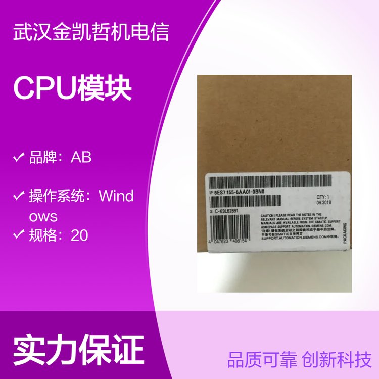 西門子模塊式CPU模塊6ES5241-1AA11控制功能20規(guī)格控制室安裝