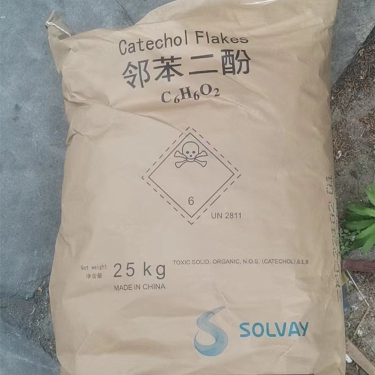 索爾維鄰苯二酚25kg進(jìn)口原包裝橡膠硬化劑1袋起訂