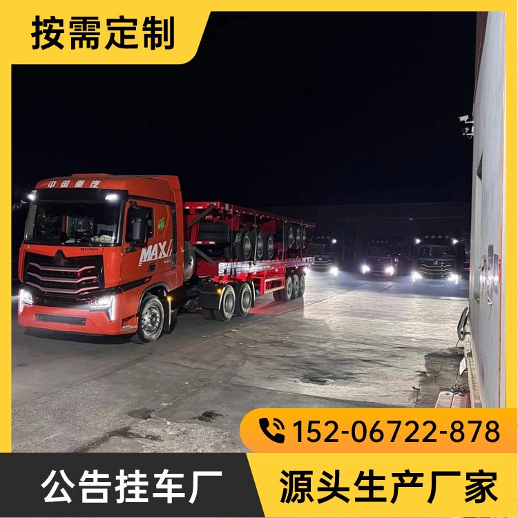 發(fā)往非洲40英尺集裝箱運(yùn)輸車(chē)13米平板半掛車(chē)全平式掛車(chē)