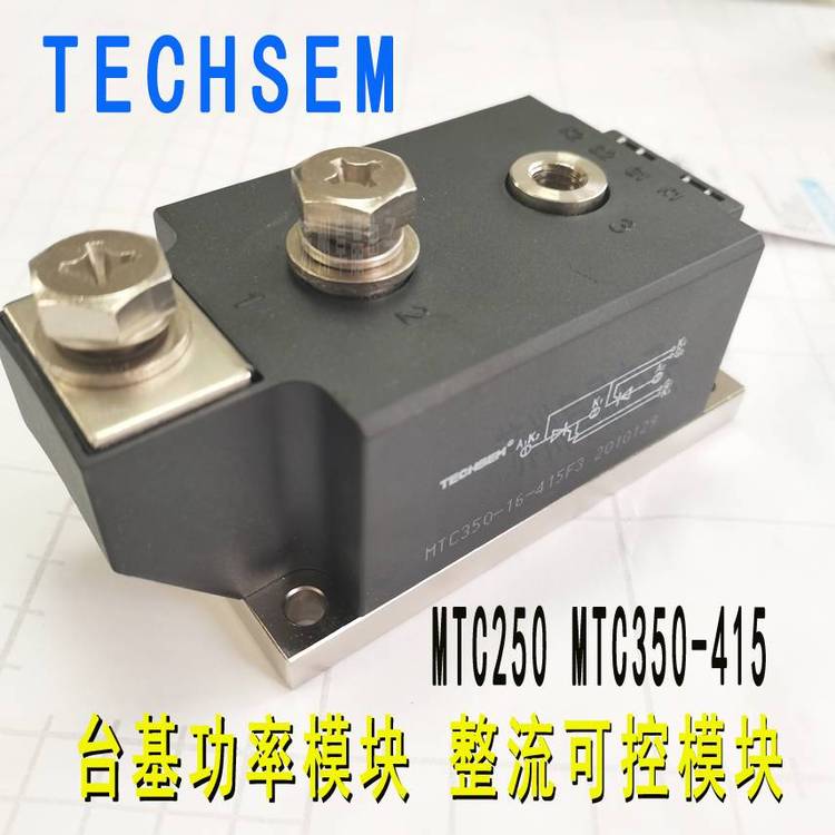 MTC350-16-415F3 TECHSEM湖北臺(tái)基晶閘管可控硅MTC350A1600V