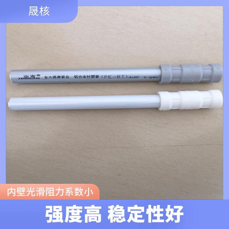 盤錦鋁合金襯塑PPR復(fù)合管遼寧晟核使用壽命長(zhǎng)無毛刺無裂痕