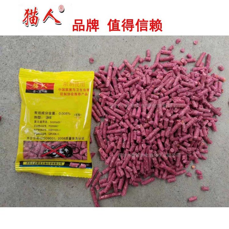 普朗克貓人含香玉米雜糧仿肉紅色圓柱體顆粒誘餌100g