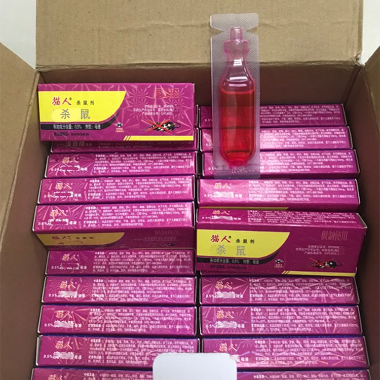 普朗克貓人0.5紅色液體10ml*5支\/盒批發(fā)生產(chǎn)