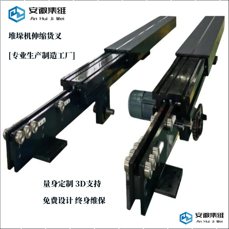 廠方供應(yīng)各種類型堆垛機(jī)貨叉_單伸位雙伸位單指式雙指式規(guī)格齊全