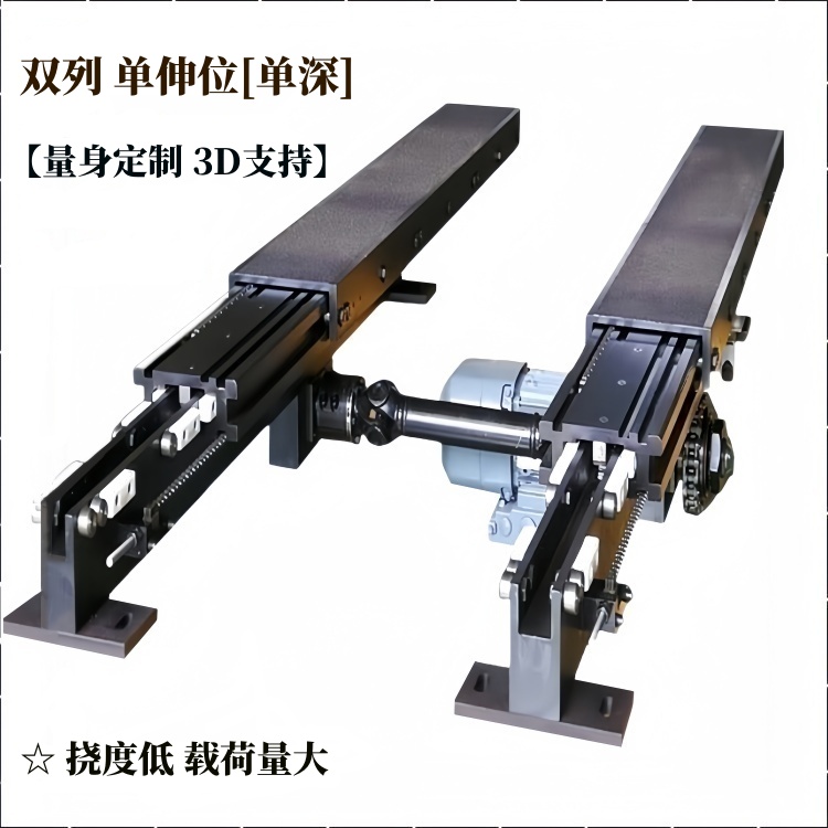 量身定制雙向自動(dòng)伸縮牙叉能夠根據(jù)需求調(diào)整工期1臺(tái)起訂