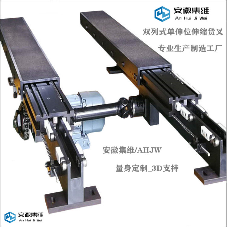 雙列式單深位堆垛機(jī)貨叉具有撓度低載荷大之特點